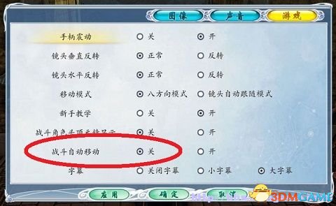 自动移动.JPG 自动移动.JPG