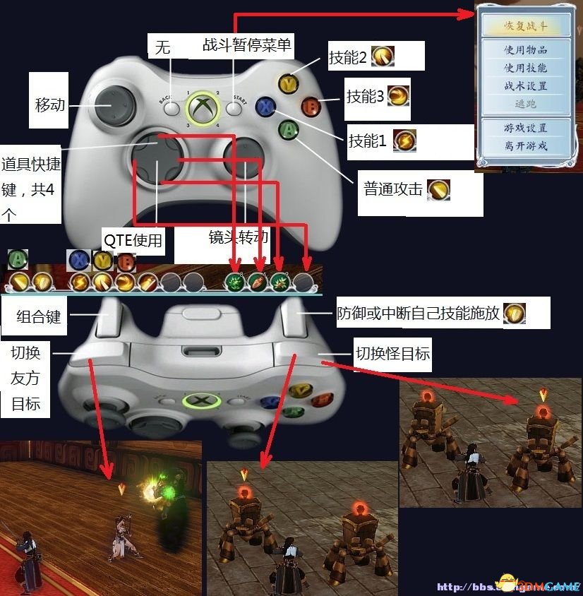 技能图.JPG 技能图.JPG