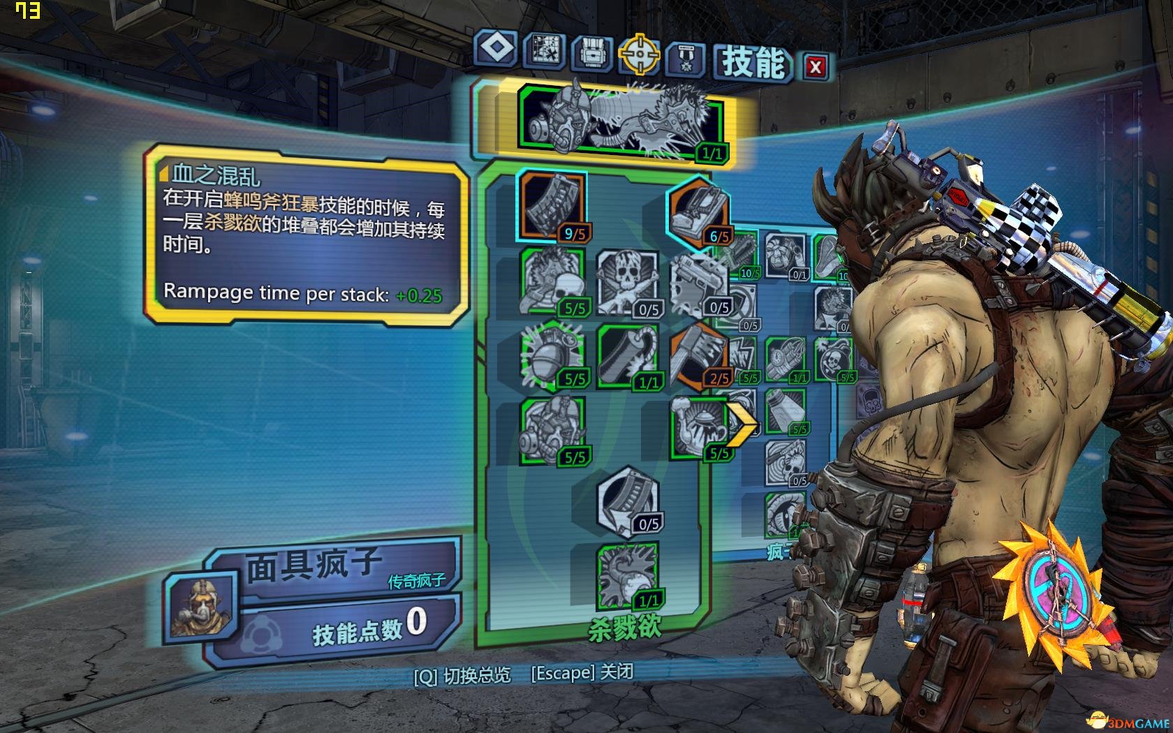 Borderlands2 2013-05-29 17-28-37-72.jpg Borderlands2 2013-05-29 17-28-37-72.jpg