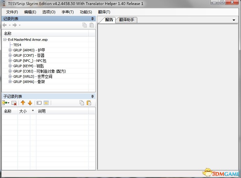 QQ截图20121230195505.jpg QQ截图20121230195505.jpg