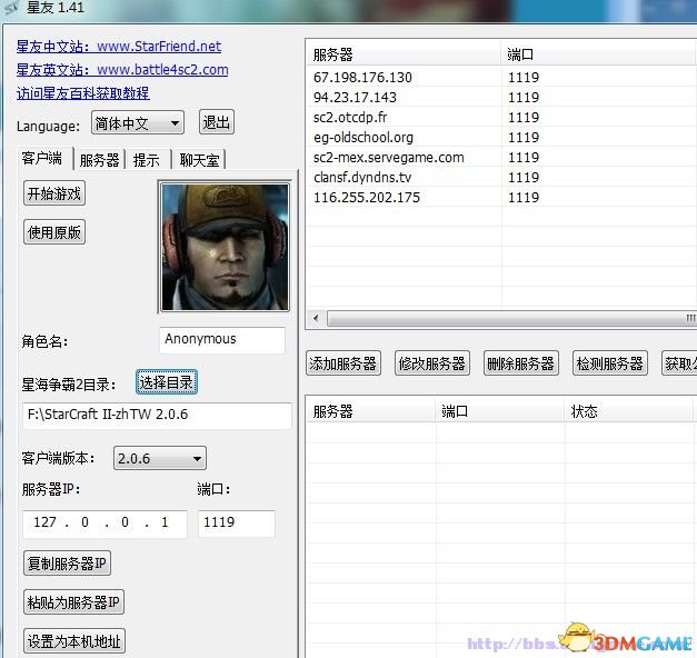 自动识别游戏版本.jpg