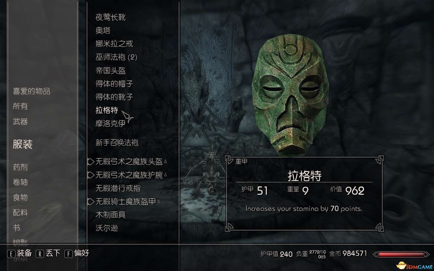 Screenshot191202.jpg Screenshot191202.jpg