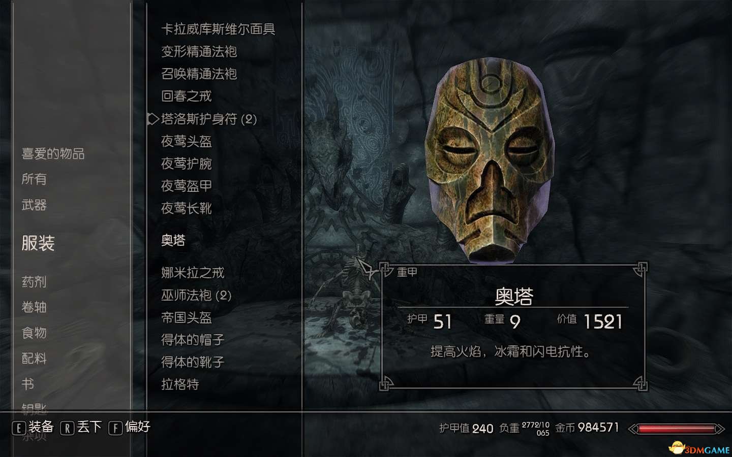 Screenshot190653.jpg Screenshot190653.jpg
