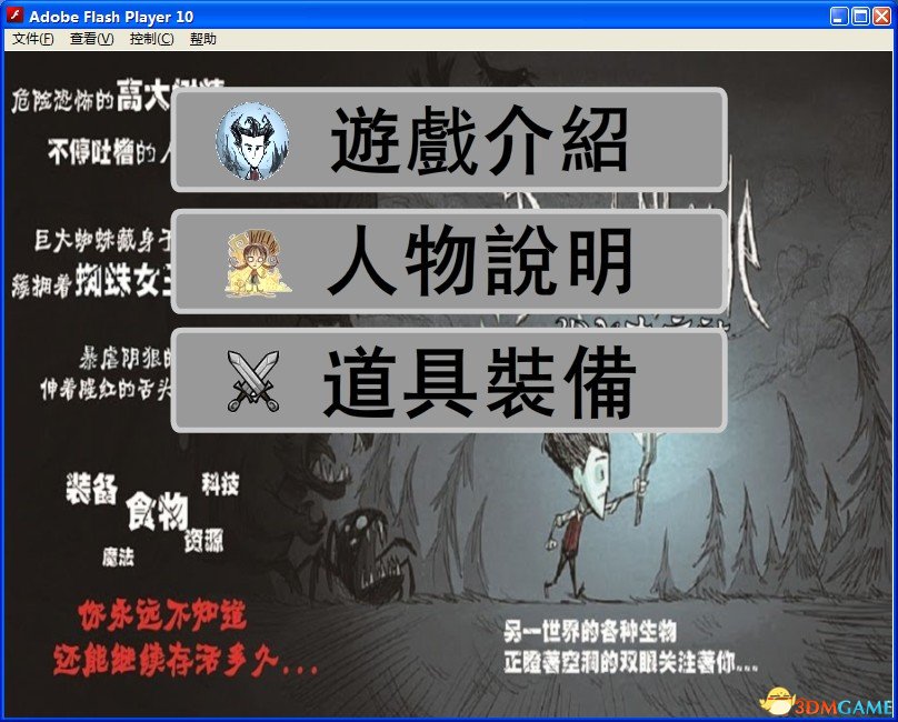 QQ截图20130421221025.jpg