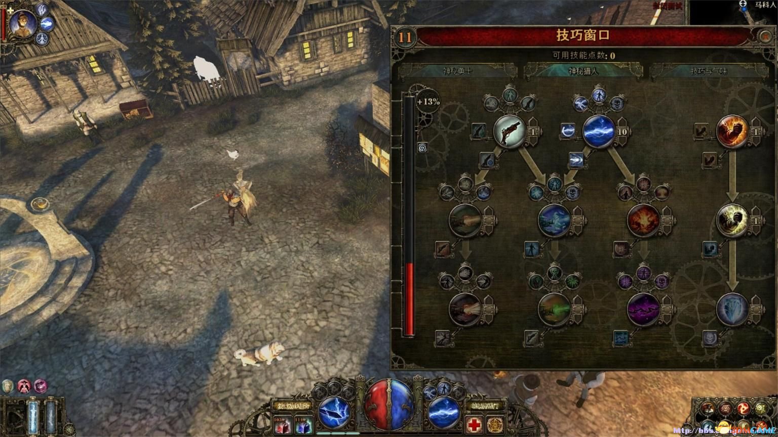 加点2 加点2