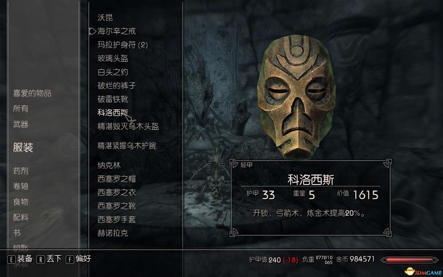 Screenshot191779.jpg Screenshot191779.jpg