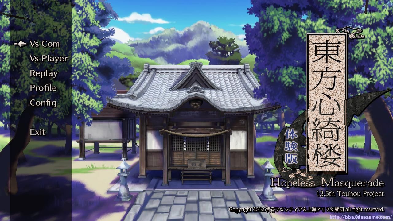 东方心绮楼（体验版） 全解析攻略