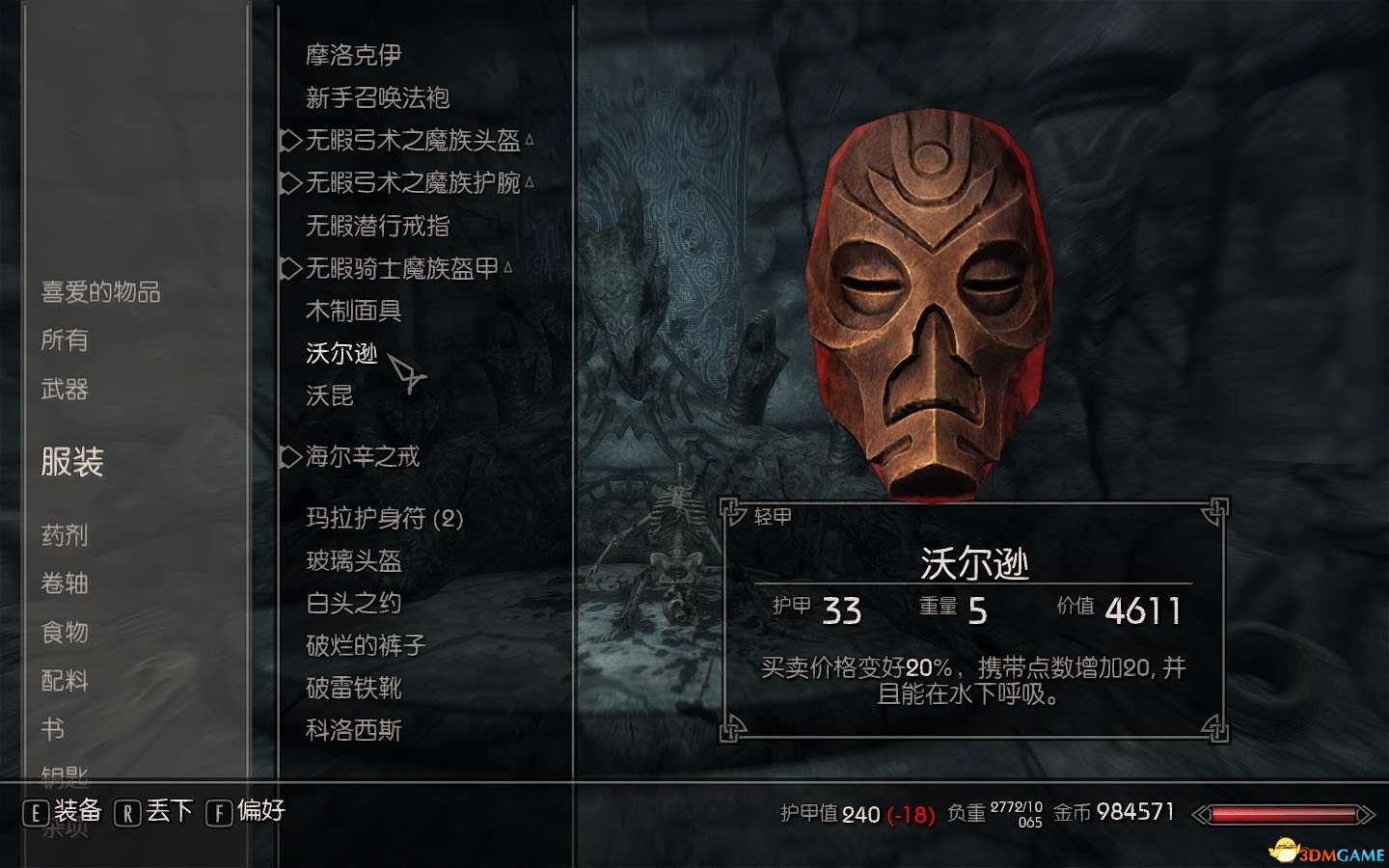 Screenshot191473.jpg Screenshot191473.jpg