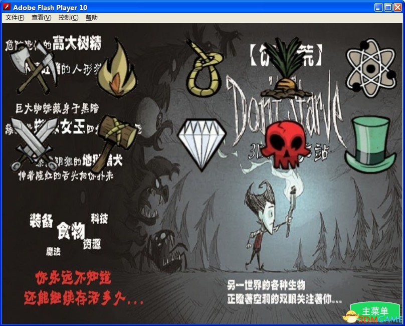 QQ截图20130421221050.jpg
