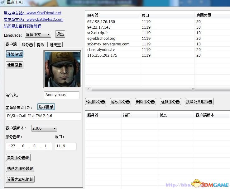 点击开始游戏.jpg