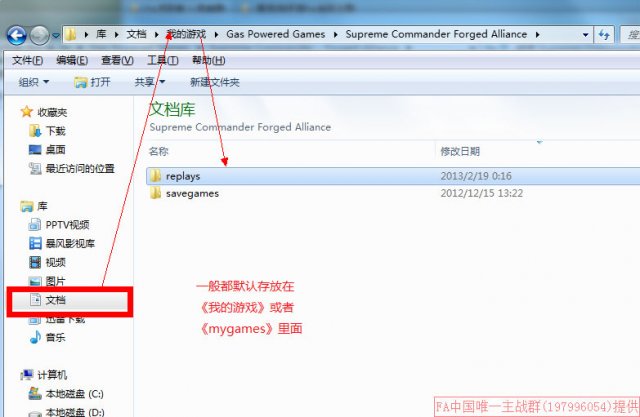 最高指挥官钢铁联盟录像