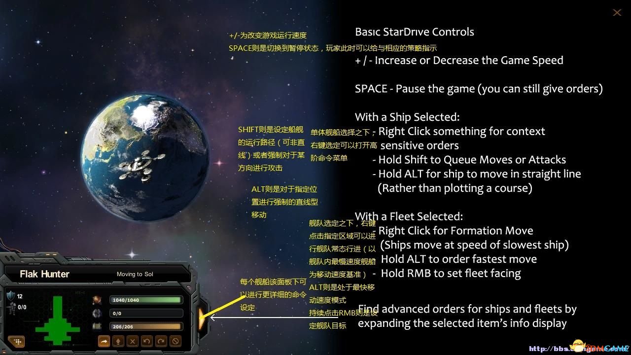StarDrive 2013-04-27 11-37-17-00.jpg