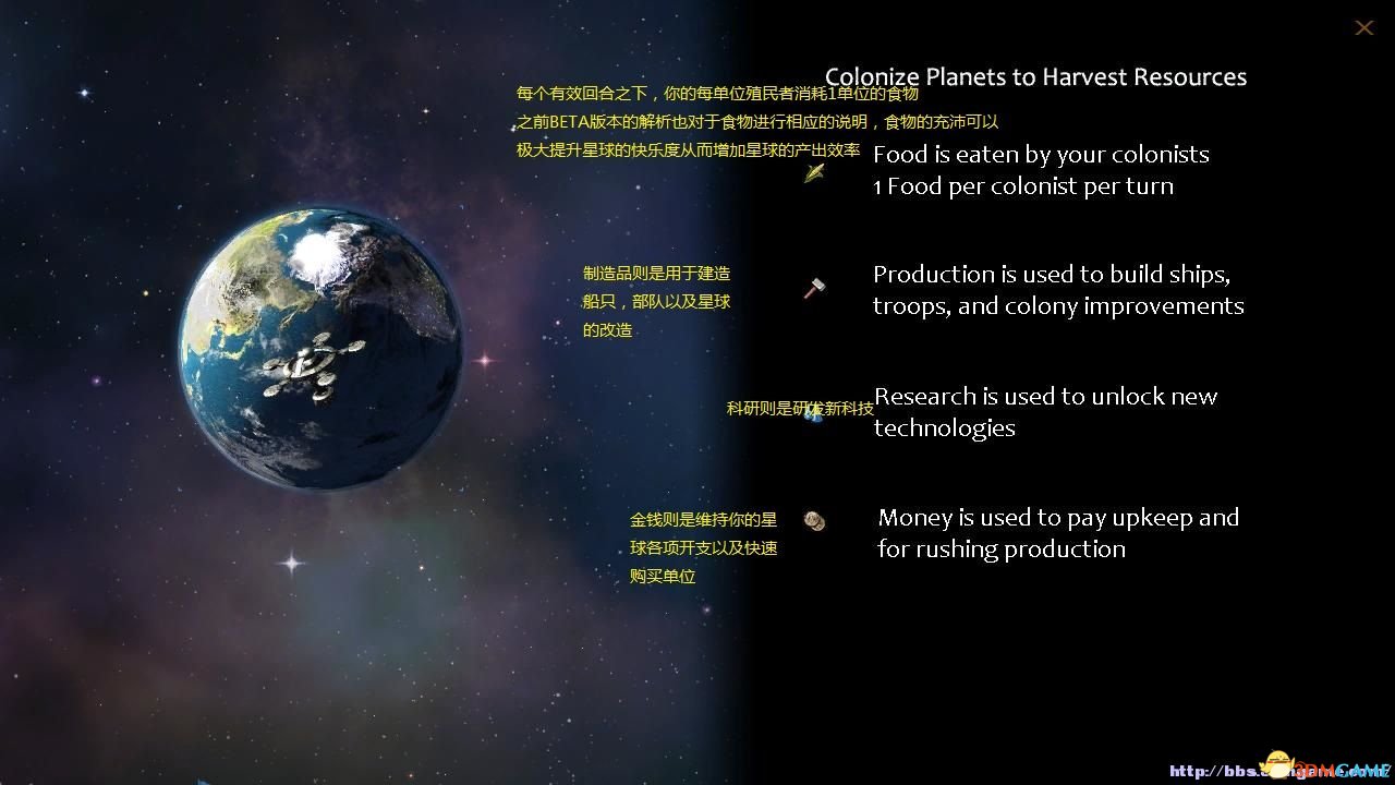 StarDrive 2013-04-27 11-37-30-44.jpg