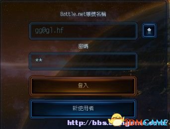 星友虚拟账号密码.jpg