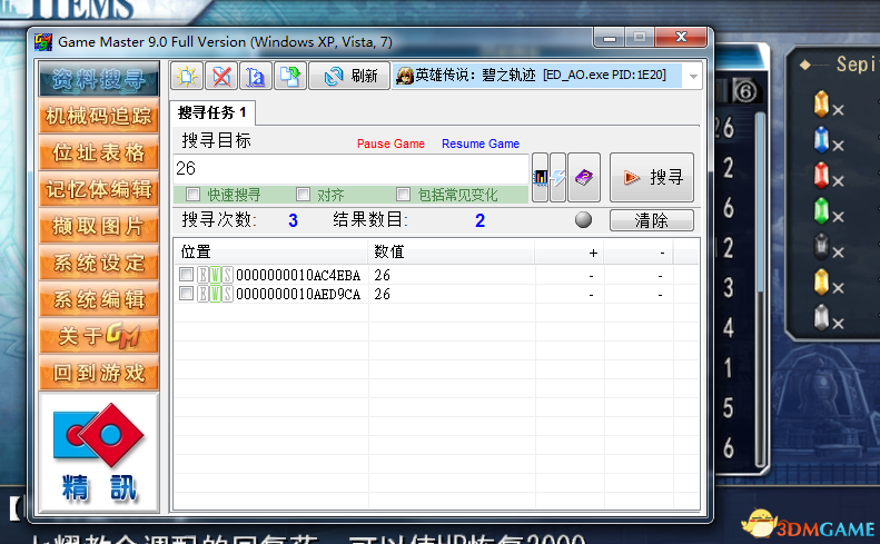 QQ截图20130331210023.png QQ截图20130331210023.png