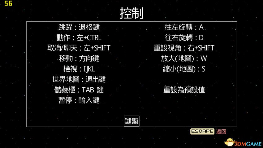 FEZ 2013-05-02 07-04-01-08_副本.jpg 菲斯Fez 图文全攻略 全剧情内容解析攻略