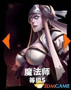 神圣堡垒塞拉菲姆魔法师