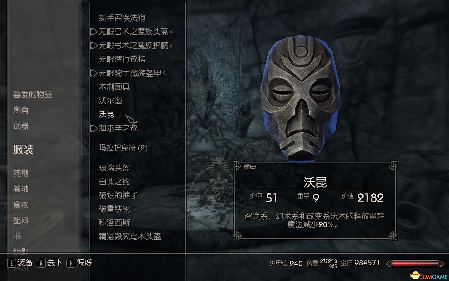 Screenshot191579.jpg Screenshot191579.jpg
