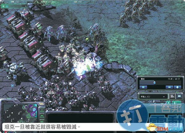 《星际争霸2:自由之翼》虫族团战之飞龙搭配