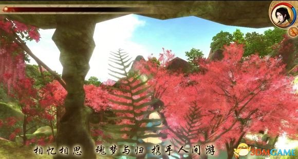 《古剑奇谭》394词条获取攻略