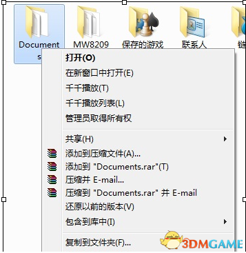 《极品飞车14:热力追踪》按键无法保存解决方法