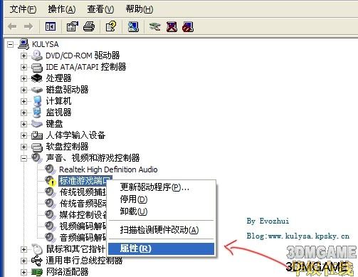 《极品飞车13：变速》鼠标转向终极操控