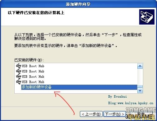 《极品飞车13：变速》鼠标转向终极操控