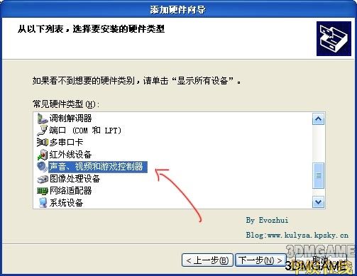 《极品飞车13：变速》鼠标转向终极操控