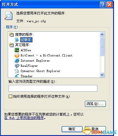 《寂静岭5:归途》游戏窗口化方法,避免频繁切换导致跳出问题