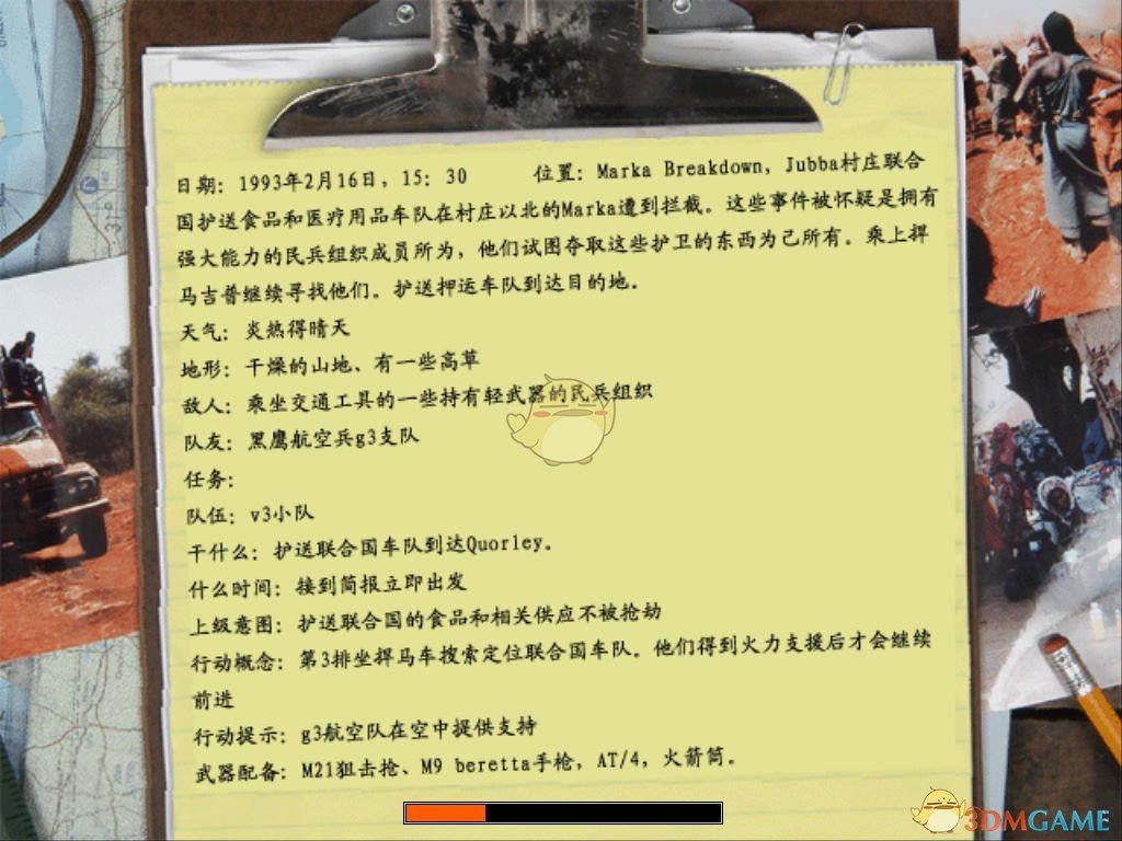 《三角洲特种部队:黑鹰坠落之战队之剑》操作
