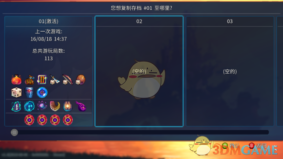 《死亡细胞》游戏内S/L大法教学
