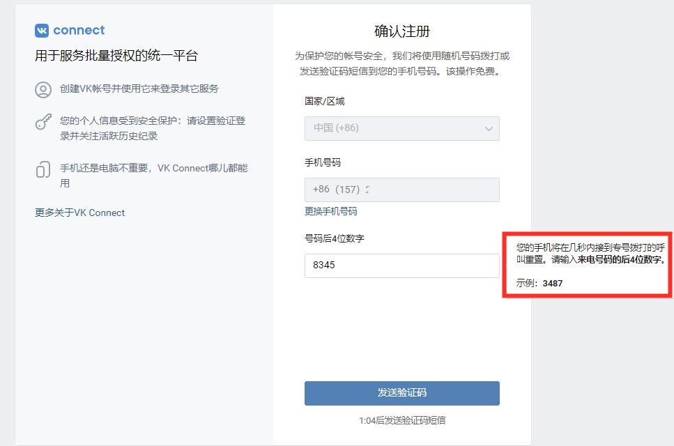 PUBG Lite更新后登录异常怎么解决？Golink加速免费助力