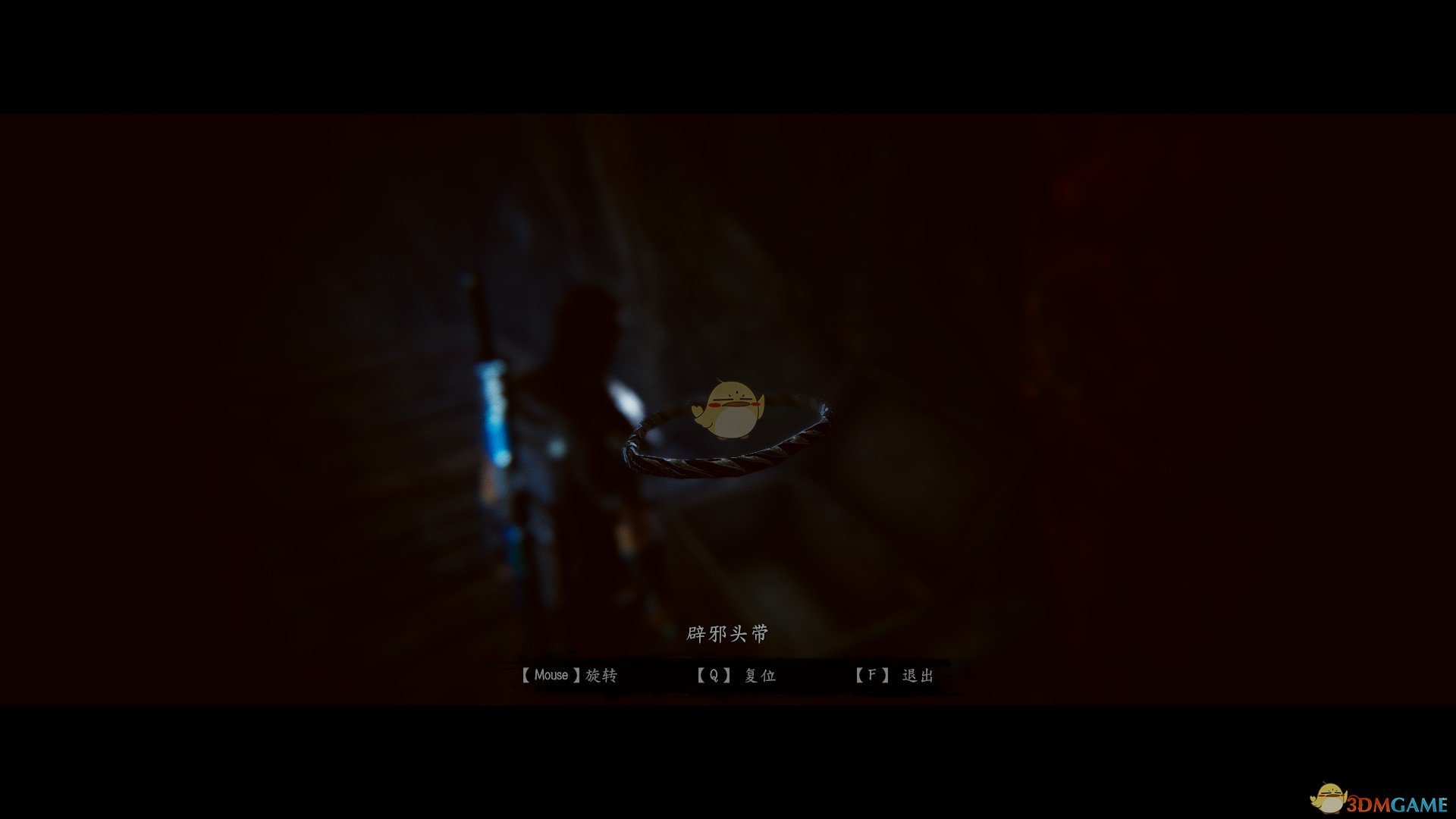 《紫塞秋风》辟邪头带属性效果一览