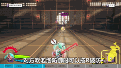 《泡泡糖忍战》R蓄力攻击使用心得分享