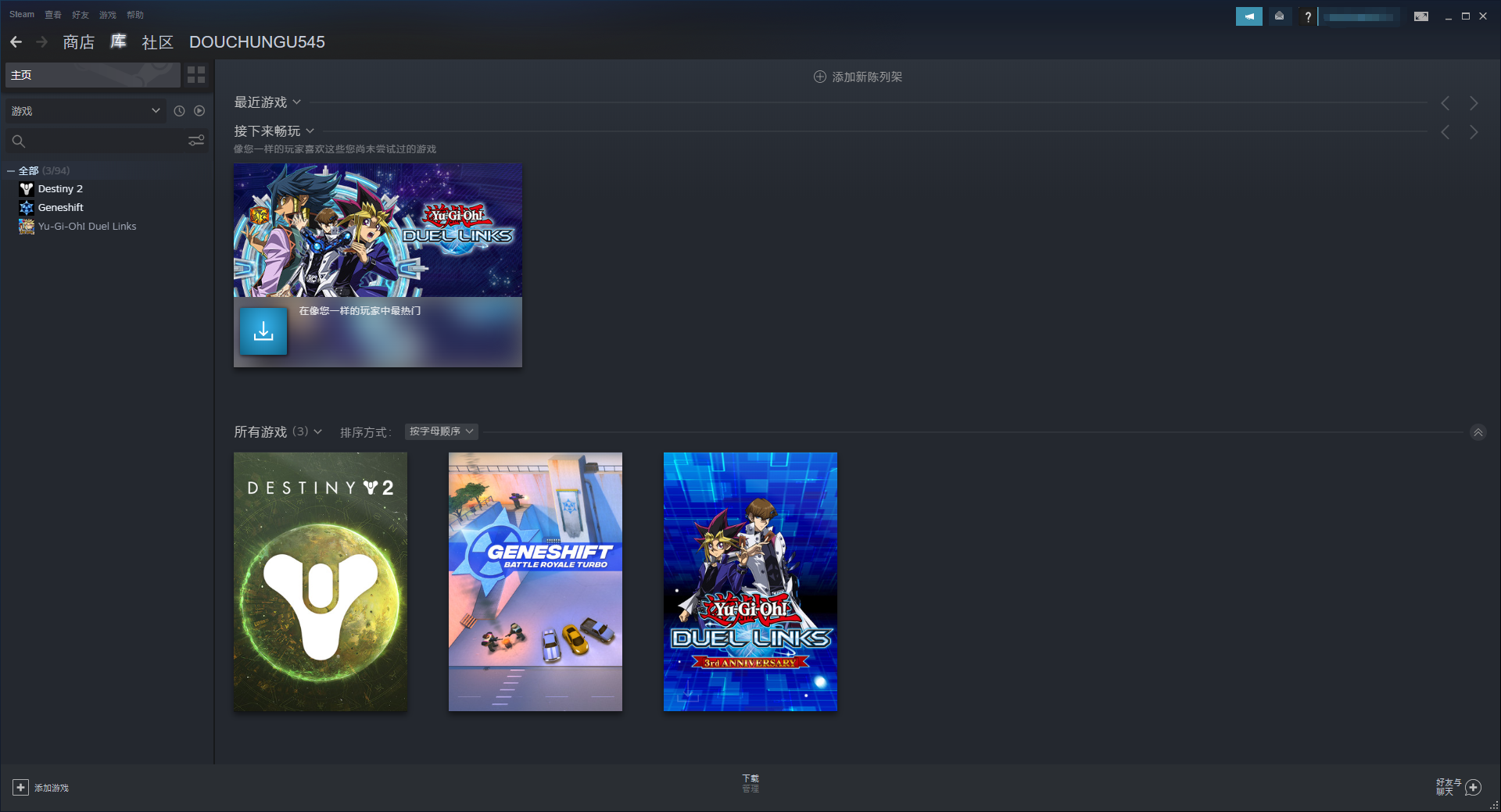 《如龙7》Steam开启预售 锁区无法购买有效解决办法