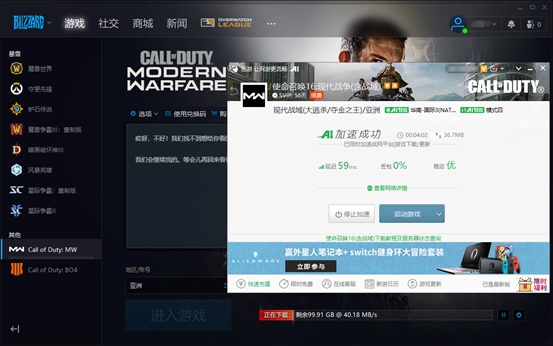 《使命召唤：战区》第五赛季可以劫掠火车？迅游加速器带你抢先了解
