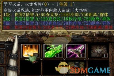 《忍者村大战》三代火影猿飞日斩新手攻略