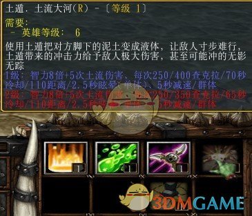 《忍者村大战》三代火影猿飞日斩新手攻略