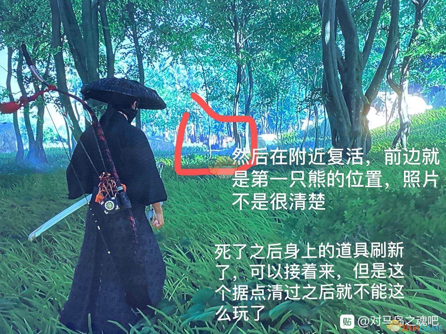 《对马岛之鬼》刷材料地点及方法分享