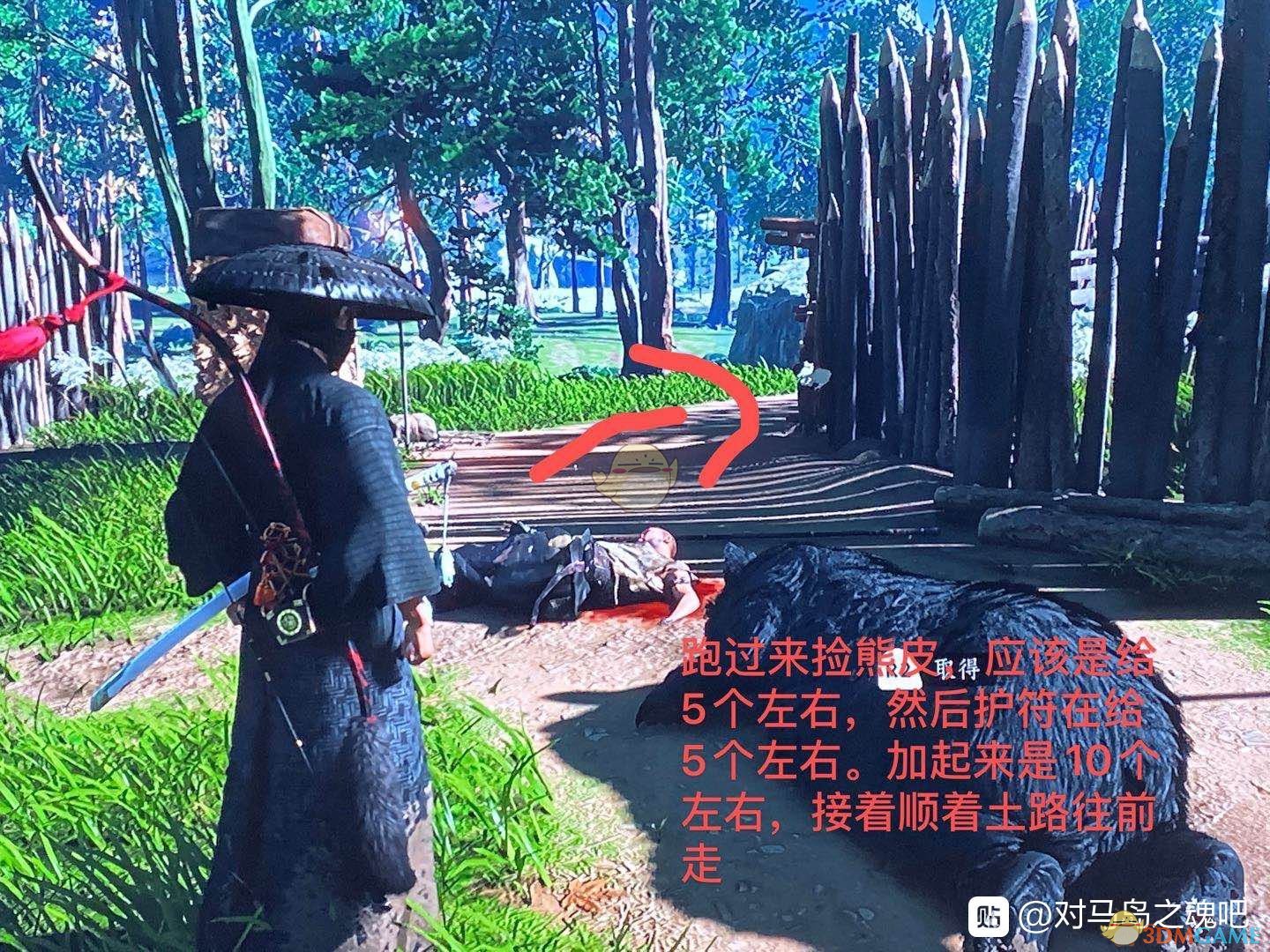《对马岛之鬼》刷材料地点及方法分享