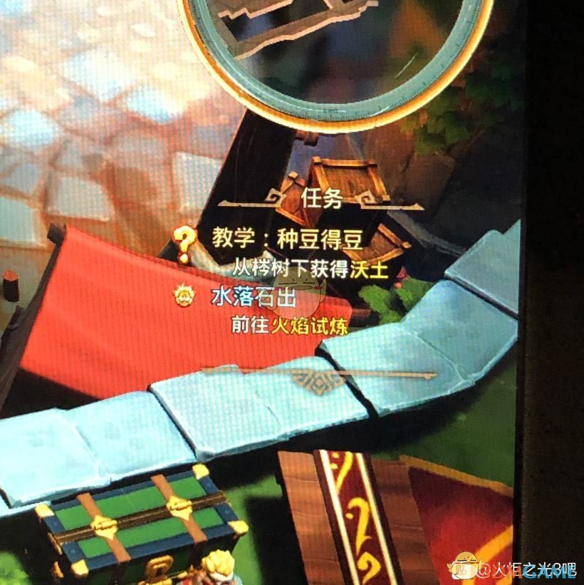 《火炬之光3》种豆得豆任务达成方法介绍
