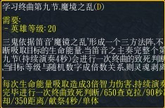 《忍者村大战》多由也玩法攻略