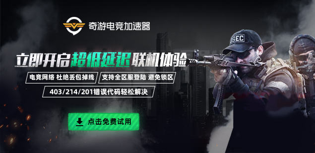 《逃离塔科夫》0.12.7新版本7月27日上线 海关地图扩张