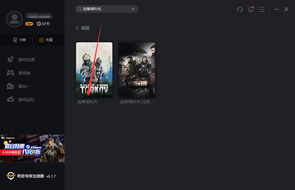 《逃离塔科夫》0.12.7新版本7月27日上线 海关地图扩张