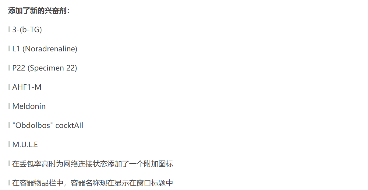 逃离塔科夫0.12.7版本更新 奇游稳定登录游戏/支持满速下载