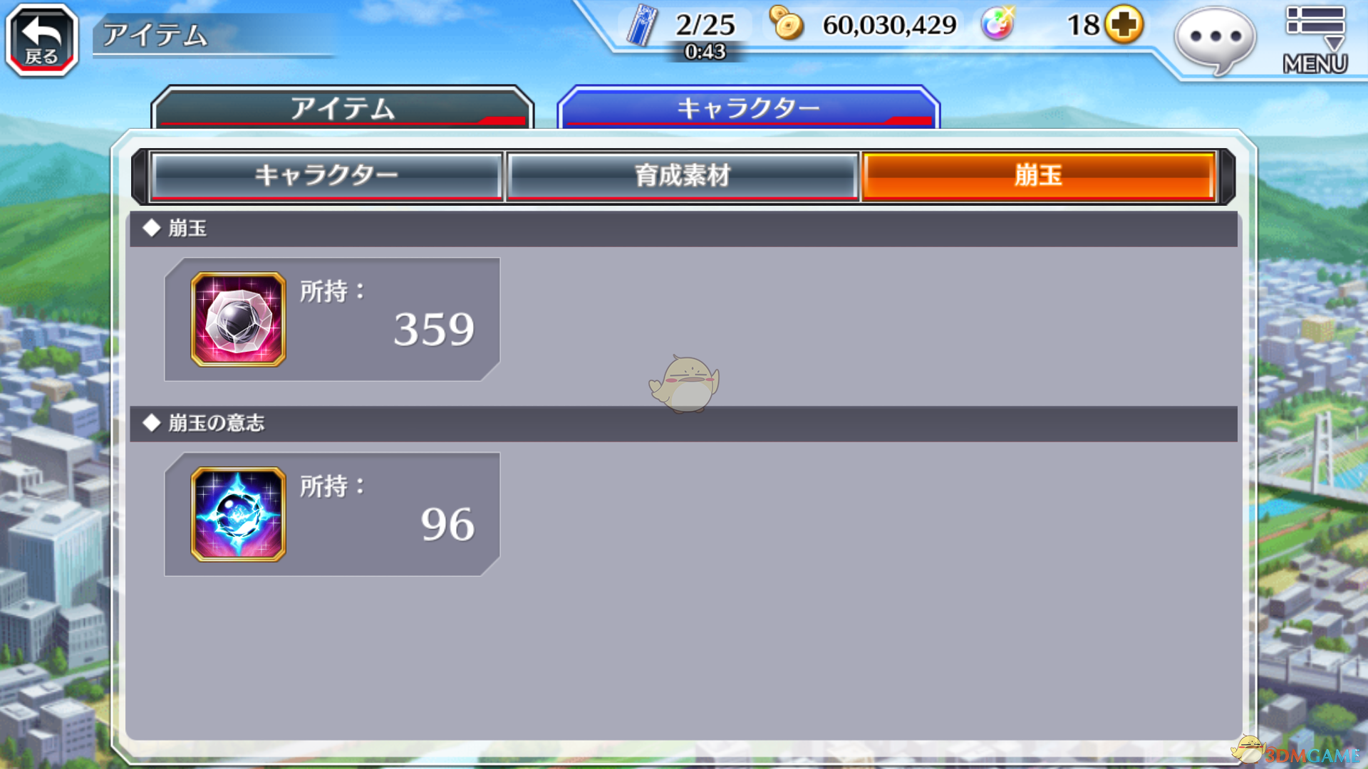 《死神Brave Souls PC版》个人仓库区域介绍