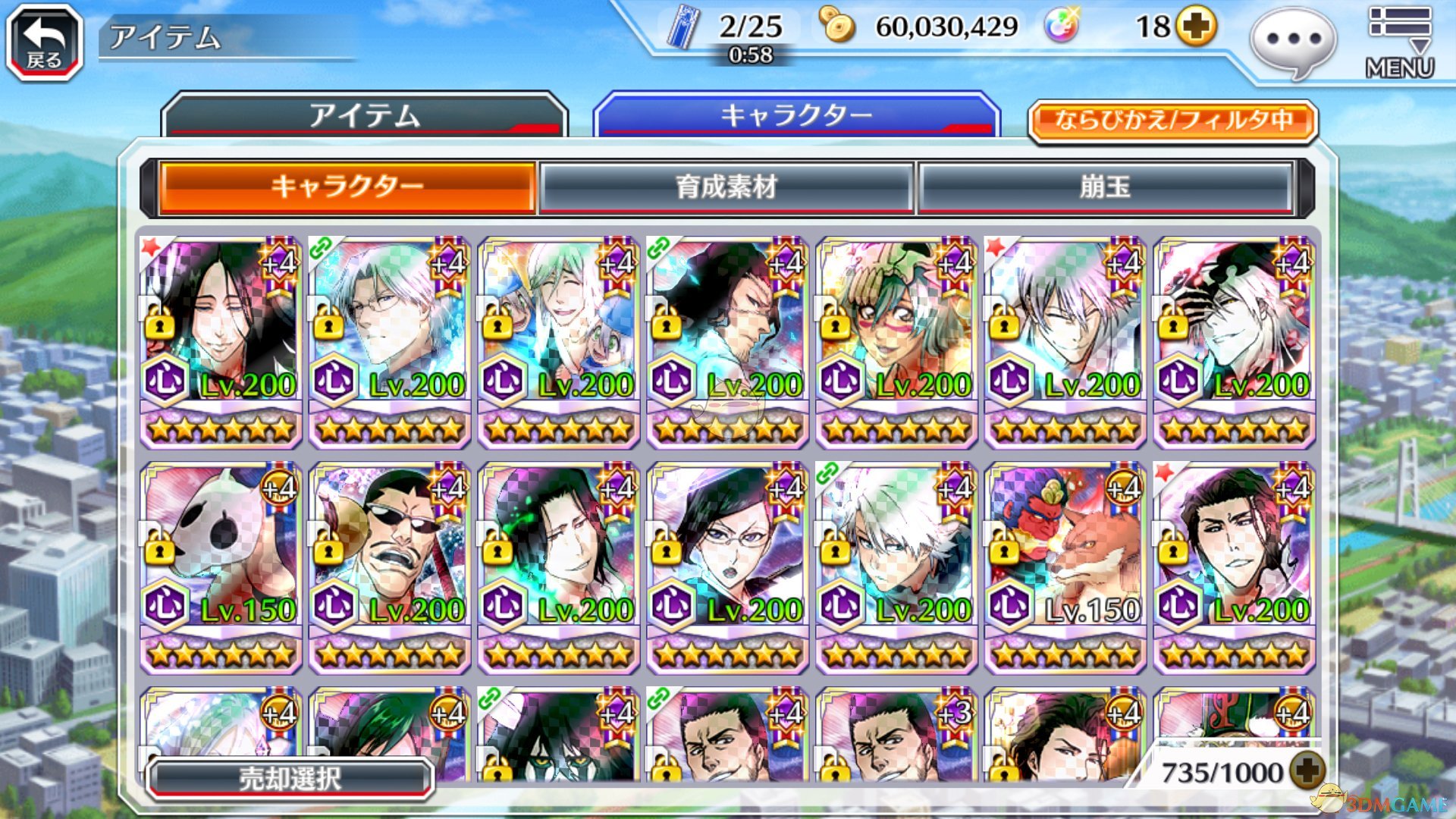 《死神Brave Souls PC版》个人仓库区域介绍