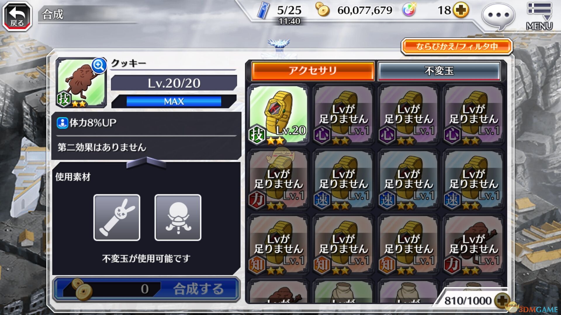 《死神Brave Souls PC版》装备强化方法介绍