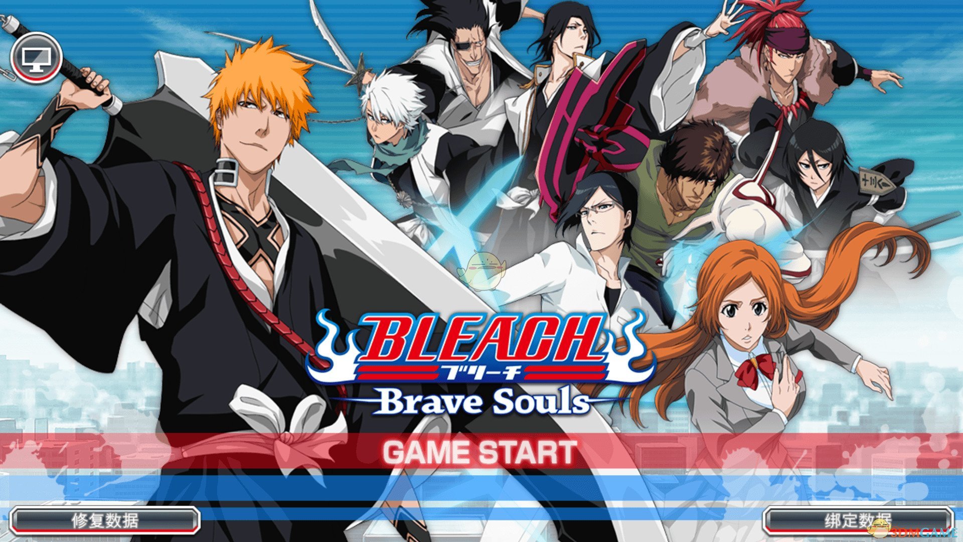 《死神Brave Souls PC版》游戏公告栏作用介绍