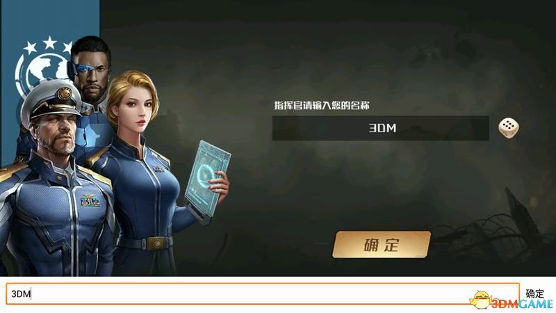 《全球行动》图文上手指南攻略 全势力建筑兵种解析